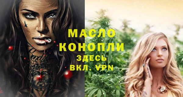 MESCALINE Богородск