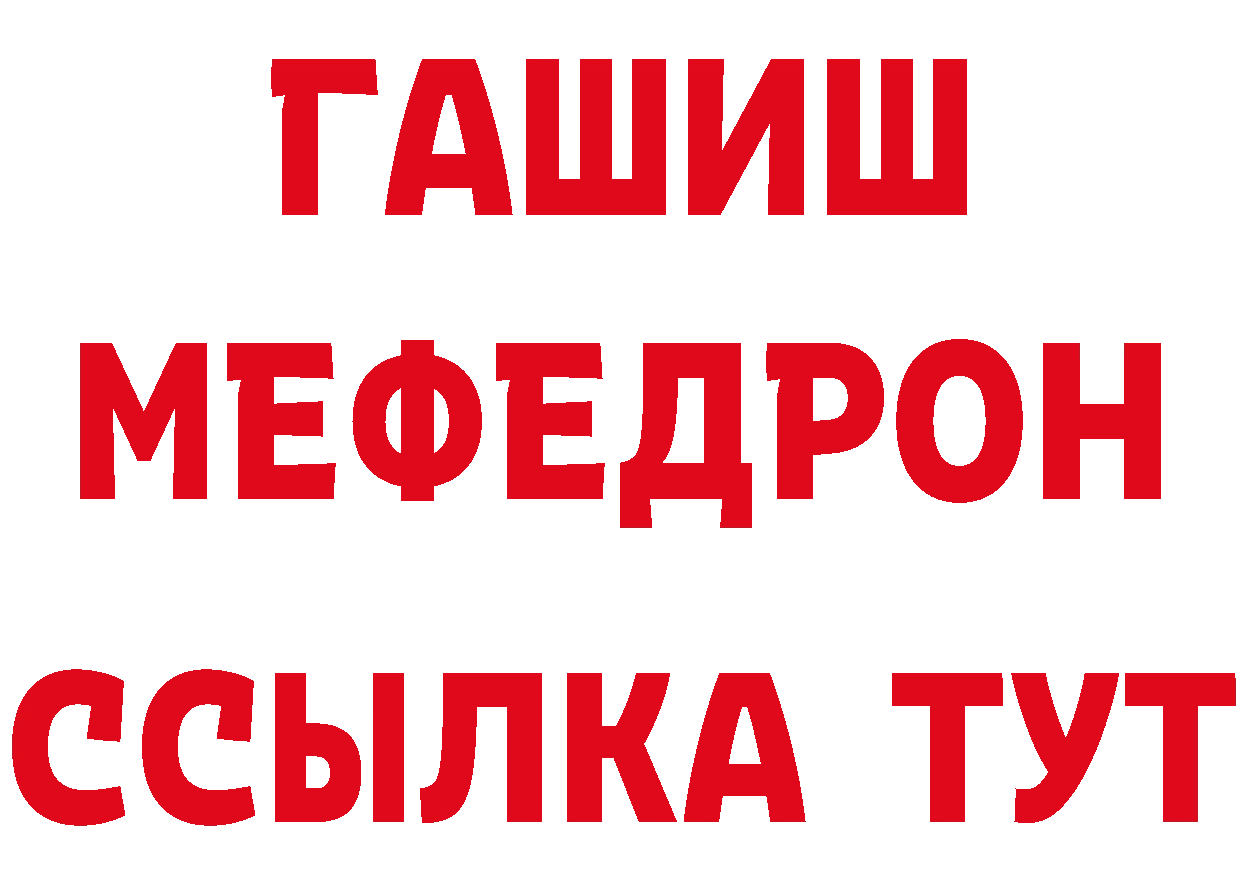 Cannafood конопля онион дарк нет кракен Кущёвская